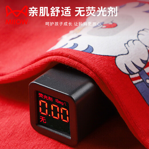 MiiOW children's underwear boys and girls animal year suit boxer briefs cotton medium and large children's bright red festive horse shorts boys' bright red underwear 2 pairs + 2 pairs of socks 2 pairs 160 Recommended height 145-155cm