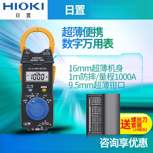 
Daily HIOKI Daily HIOKI3280-10F digital clamp meter 3288 ammeter CM3281 CM3289 CM3291