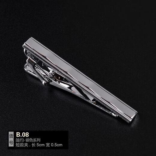 Chill summer men simple silver metal business groom wedding fashion crystal professional security tie clip B-08 silver/short
