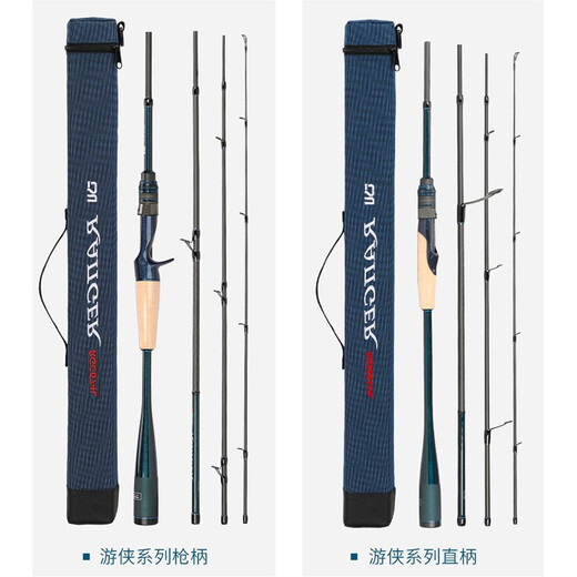 Angelhaus (Tsurinoya) Ranger Vier-Abschnitte tragbarer Köderstabweg Stange F Schnellanpassung Beweis-Mund Bass Mandarin Fish Rod Ranger 2,09 ml Waffengriff 4 Abschnitte (C694ml)