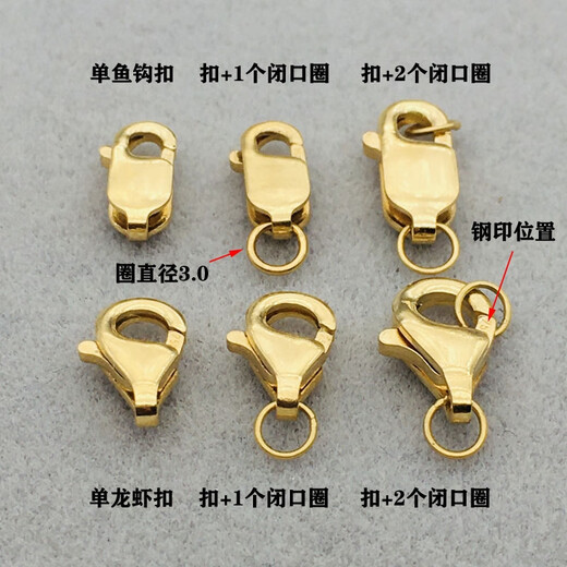 18K gold lobster clasp fish hook clasp spring buckle anti-opening buckle connecting rope buckle head diy bracelet connection accessories thin double circle 3 o'clock 0 one 18Kl white gold