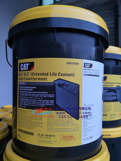 卡特柴油15W-40 3E9900 变速箱传动油46号液压油365-8396防冻液 柴机油3E-9900 15W-40【18升】