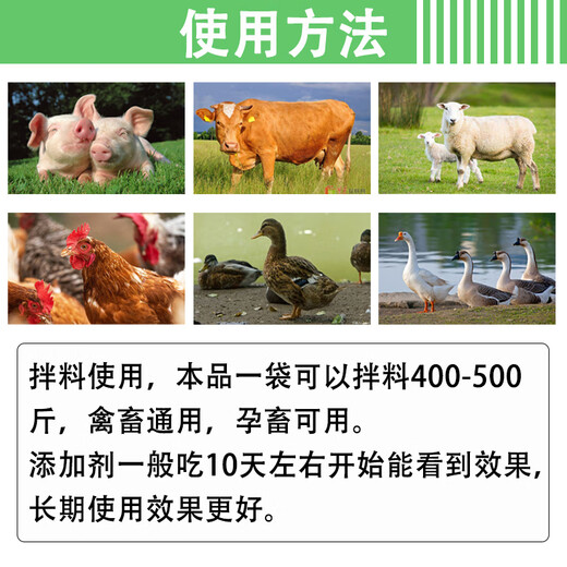 Fast selling hawthorn powder for veterinary use, appetizing and appetizing for pigs, cattle, sheep, chickens, ducks and geese, fattening and fattening, clearing away heat, promoting growth, strengthening the spleen, feed additive, 1 bag price 2Jin Jin is equal to 0.5kg, no gift
