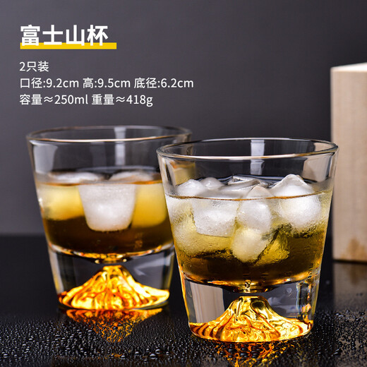 Japan's Mount Fuji heat-resistant crystal glass handmade whiskey cup couple cup gift box set Mount Fuji cup single gift box