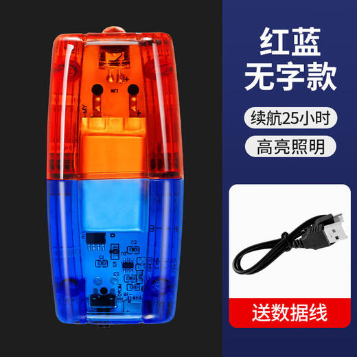 Work horse roadblock shoulder light rechargeable red and blue flashing outdoor signal light duty security patrol shoulder flashing light night running safety light red and blue wordless 25 hours (with data cable) Volkswagen
