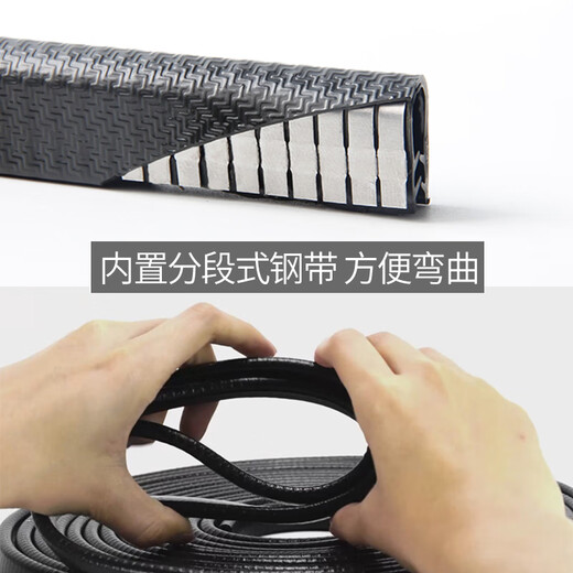 Yiliweizhen (yiliweizhen) self-clipping U-shaped skeleton sealing strip, rubber U-shaped edge strip, stainless steel bridge, sheet metal, anti-cut hand edge strip, black, height 8*width 6mm, card 0.3-1.5mm
