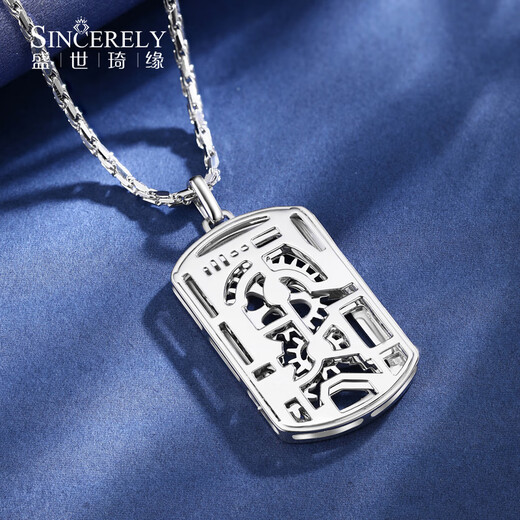SHENGSHIQIYUAN men's platinum necklace pt950 platinum pendant men's platinum pendant rotating brand set chain 17-18 grams platinum rotating brand pendant