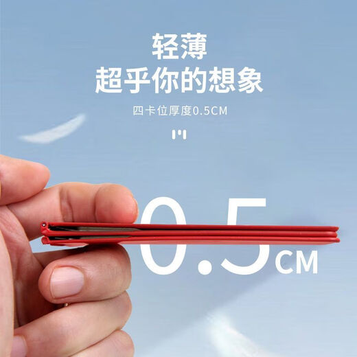 Driver's license protective cover Driver's license card package Metal driver's license protective cover Driver's license card clip Driver's license cover Two-in-one China Red [Guohui + Four Card Slot] 1