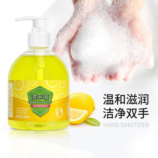 Hand sanitizer, antibacterial, decontamination and cleaning hand sanitizer for adults and children. Style and fragrance shipped randomly. Bottled 500ml*1 bottle.