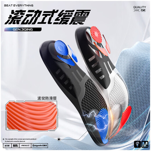 Maigaole Nuiyo Professional Fußbogen Unterstützung Sport Innensohle Basketball Running Stoßdämpfer Männer Schwarz und Blau 41-42