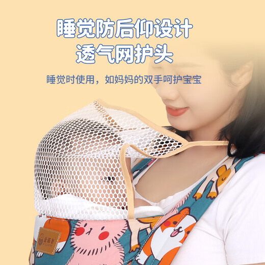 
Aiyuanmei strap baby front and back dual use for going out simple breathable front-held baby-holding artifact frees hands cartoon puppy