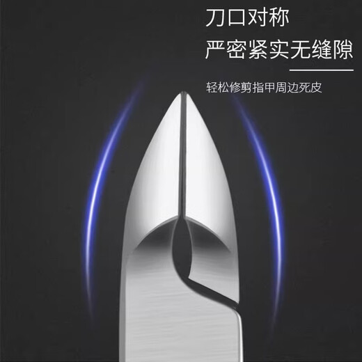 Miss Honey Manicure Dead Skin Scissors Professional Exfoliation Cuticles and Barbs Advanced Repair Scissors Pliers Stainless Steel Nail Care Tools D-501 Silver 1 piece