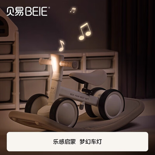 贝易（BEIE）启蒙家平衡车  1岁+宝宝四轮滑行车摇摇马声光款 宝宝周岁礼物