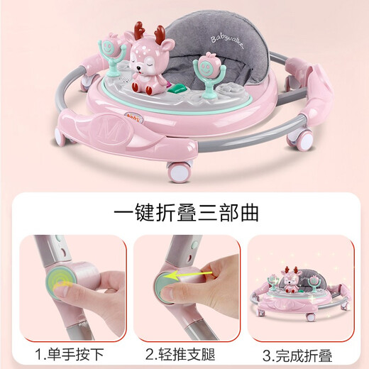ANGI BABY婴儿学步车多功能防侧翻6/7-18个月婴幼儿学走路男女孩可坐助步车