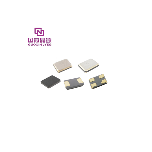 Crystal source Ziguang passive crystal oscillator SMD7050-25M-8PF whole disk 25MHz