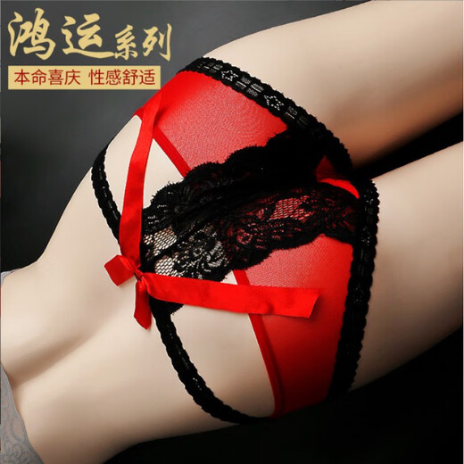 Catman (Miiow) 2024 neues Modelljahr von Zodiac Full Red Sexy Lace Hollow atmungsablöschbar hoch elastische weiche bequeme Frauen-Slips 4 Stücke Rot 922+Blau 704+rot 983+rot 562 m Größe (80-110jin [Jin gleich 0,5 kg]))