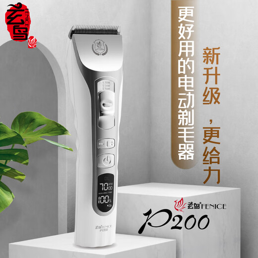 Xuanniao pet shaver, professional hair-saving electric clipper for dogs, high-power shaver for cats and dogs, large electric clipper and long battery life. The whole machine is +6.4+9.6mm, suitable for dogs in all seasons.