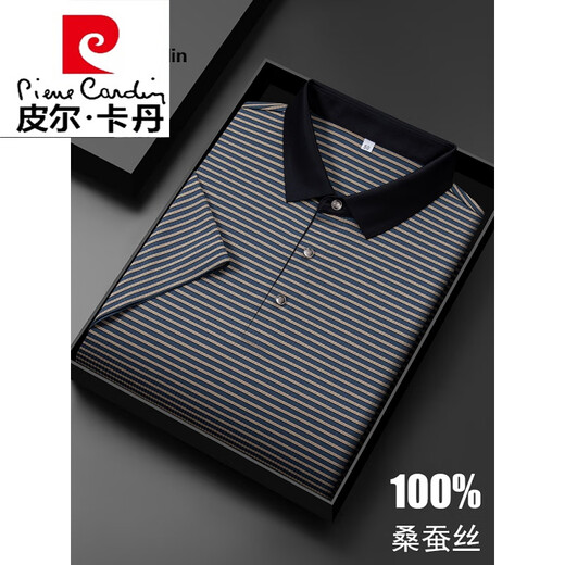 皮尔卡丹（pierre cardin）桑蚕丝短袖polo衫男士翻领夏季冰 丝薄款中年条纹 T 恤 13563#兰色 48/M