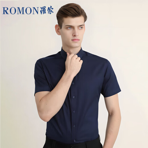 罗蒙（ROMON）纯色商务职业正装男士白衬衫工装男装短袖衬衣男CS72白色6XL