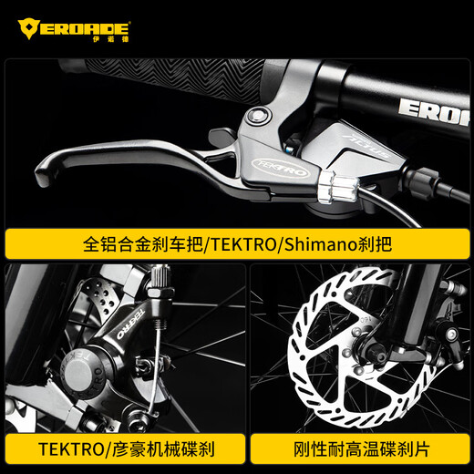 EROADE伊诺德双减震自行车越野软尾山地车铝合金折叠变速成人青少年单车 黄色【可折叠】 24寸:身高145-170cm