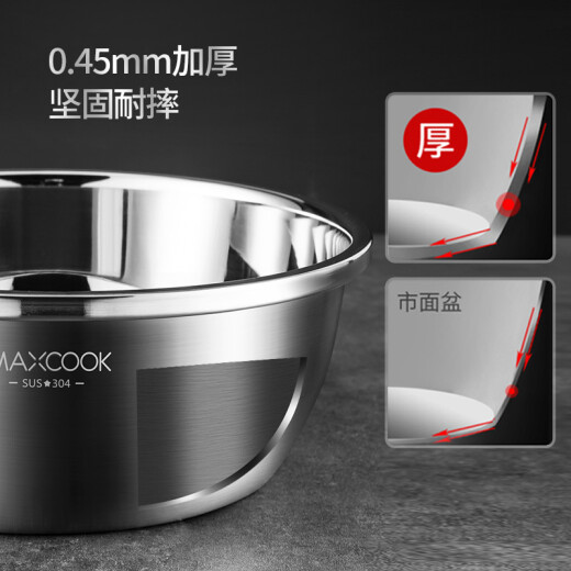 Maxcook 304 stainless steel basin and sieve set thickened and deepened wide-rim spice basin for washing vegetables and noodle soup basin draining rice sieve [2-piece set] 30cm basin + 30cm sieve