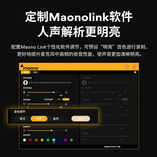 Flash Maono Flash dynamic microphone computer live broadcast microphone built-in sound card live recording dubbing game video conferencing Flash PD200x mobile radio microphone wired PD200X white (cantilever bracket model)