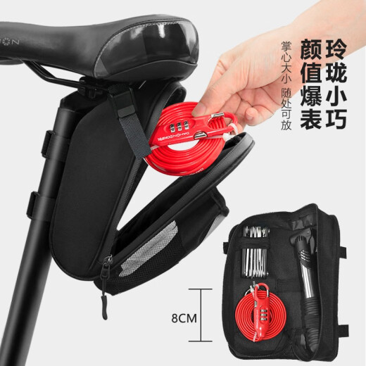 Folding bicycle accessories bicycle password lock p8k3 anti-theft chain lock portable motorcycle electric vehicle cable lock mountain bike road bike universal red