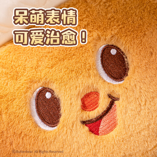 Deli (deli) crossbody bag cute butter bear IP joint style plush travel girl crossbody bag HY701 boy and girl gift