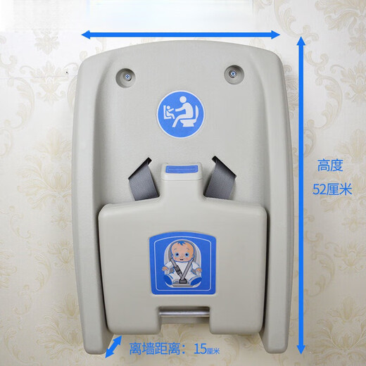 杉贝（SANBER）第三卫生间婴儿安全座椅公共场所母婴室婴儿换尿布折叠壁挂护理 儿童折叠椅