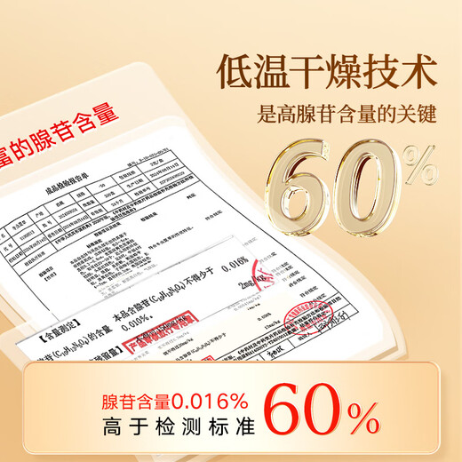 同仁堂品牌冬虫夏草10g断草自用高档补礼品高端礼物送父母长辈老人北京