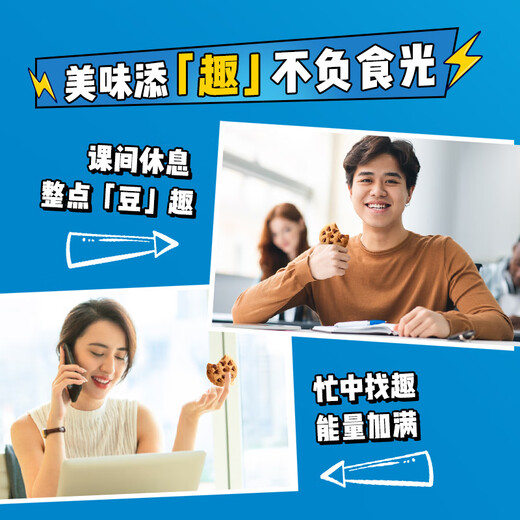 趣多多曲奇饼干巧克力味双拼量贩装礼盒30包672g休闲零食 早餐下午茶