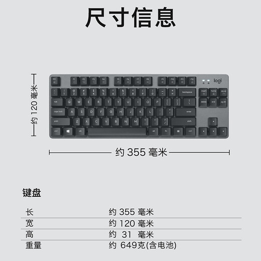 罗技（Logitech） K835游戏办公机械键盘84键有线双色可选电竞吃鸡LOL游戏电竞键盘黑神话悟空 K835 白色 青轴 有线机械键盘
