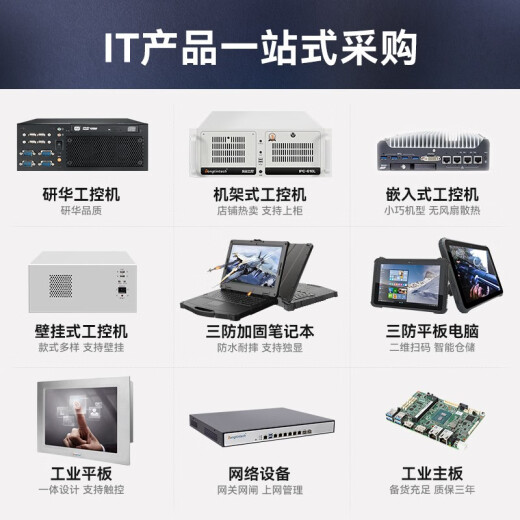 Dongtintech机架式工控机国产海光服务器主机3350处理器4U机箱计算机国产操作系统电力监测金融工业电脑主机 DT-610X-U3350MA HG-3350/8G/500G SSD/GT730