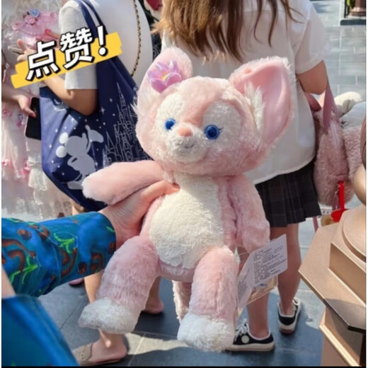 Disney (Disney) Shanghai Park Lina Belle Little Fox плюшевая кукла Спящая кукла подарок на день Святого Валентина для девочек Lina Belle S Baby 40 см агентство по закупкам парка