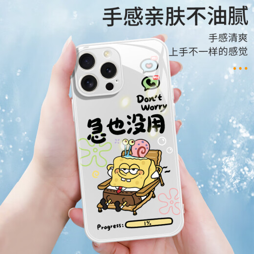 美十美分（MSMF）新款海绵宝宝苹果情侣手机壳钢化玻璃硬壳硅胶软边防摔镜头全包可爱卡通急也没用派大星适用男女款 【玻璃远峰蓝】派大星-ABL686Y iPhone12