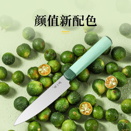 Zhang Xiaoquan fruit knife household stainless steel fruit knife with scabbard, convenient to carry and store knives multi-purpose knife stainless steel fruit knife