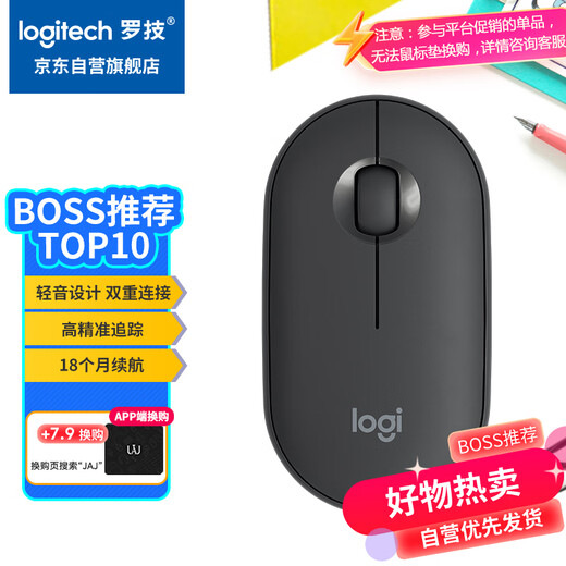 Logitech Fashion Series PEBBLE Mouse Wireless Bluetooth Mouse Office Silent Mouse Female Mouse Symmetrical Mouse Pebble Shape Graphite Black