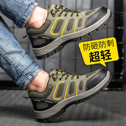 
Old housekeeper, labor protection shoes, men's functional shoes, breathable steel toe anti-smashing and anti-puncture work safety shoes PU solid sole wear-resistant comfortable oil-resistant mountaineering model ZY829 [solid wear-resistant] Refuse to disassemble 36