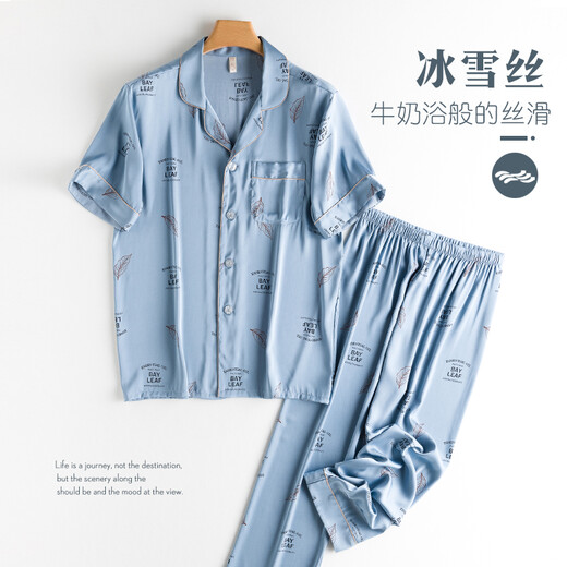 Yifen Summer Pyjamas Men's Min's Ice Silk Silk Couper à manches courtes Été Imitation Silk Set d'été de grande taille 6198 3xl