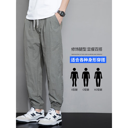 真维斯（Jeanswest）冰丝休闲裤男夏季薄款速干运动男裤宽松束脚潮牌男士九分裤子 880黑色 3XL
