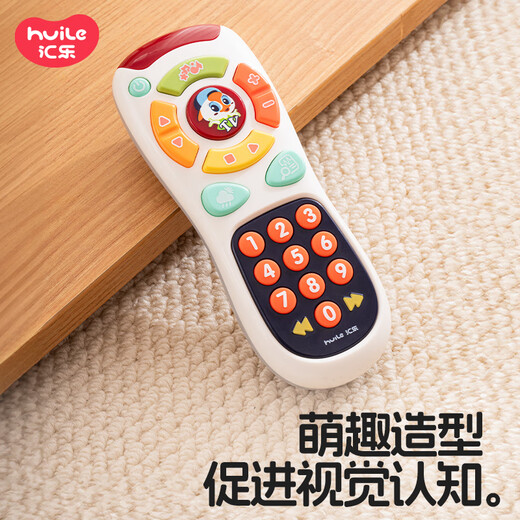 
Huile toys baby and toddler remote control phone phone phone baby children toy phone phone boy and girl 1-3 birthday gift