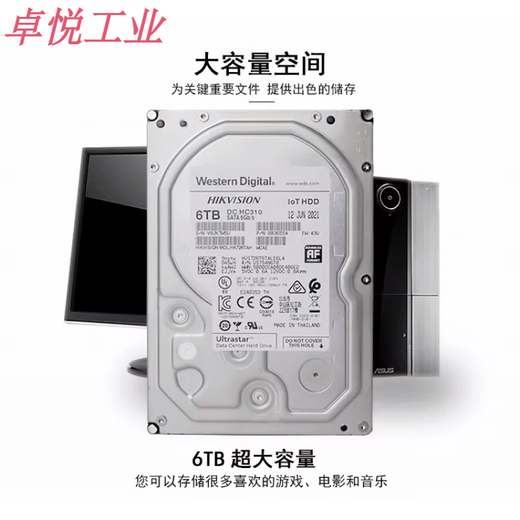 Hikvision HK724TAH HK726TAH HK728TAH ENTERPRISE-GRADE 4T/6T/8T Speicher Festplatte IoT HK724TAH 4T NEUE Joint Garantie für 3 Jahre