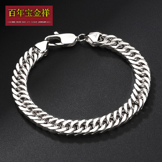 Centenary Baojinxiang pt950 platinum bracelet men's fashion trendy brand platinum bracelet domineering double buckle bracelet men's bracelet length 20cm width 8.6mm weight 49.88 grams