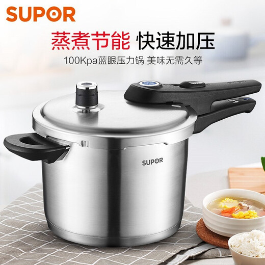 SUPOR pressure cooker gas pressure cooker 304 stainless steel pressure cooker induction cooker gas universal large household blue eye model suitable for 3-5 people 22cm6L 22cm
