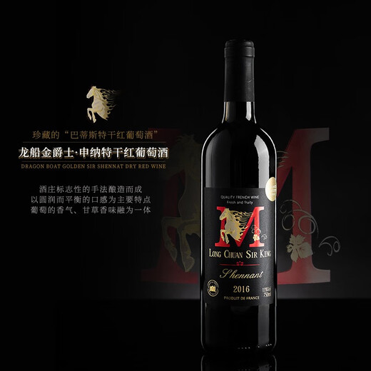 派斯顿【洋酒礼盒】六支装洋酒龙船xo白兰地*2+威士忌*1+葡萄酒*3 700mL 6瓶