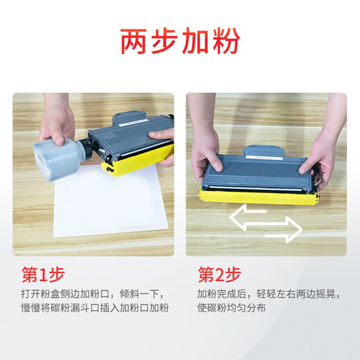天威TN-2115/LT2822粉盒适用于兄弟HL-2140 7030 7040 7045N联想LJ2200 2250/n M7205 M7250墨粉盒