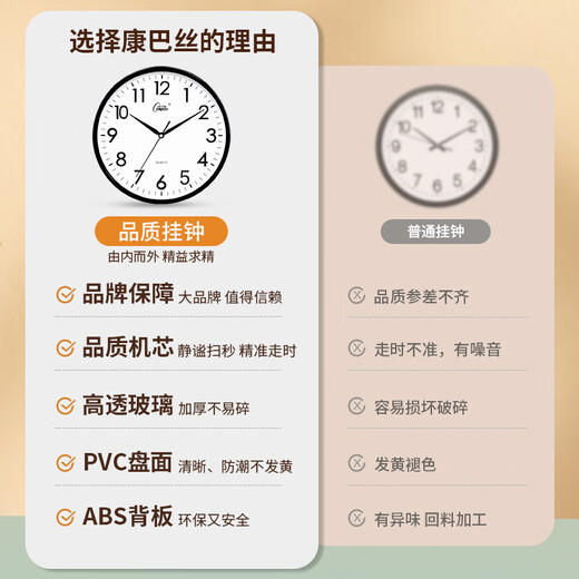 Compas wall clock living room silent travel time simple quartz clock wall clock c2855 black 26cm diameter