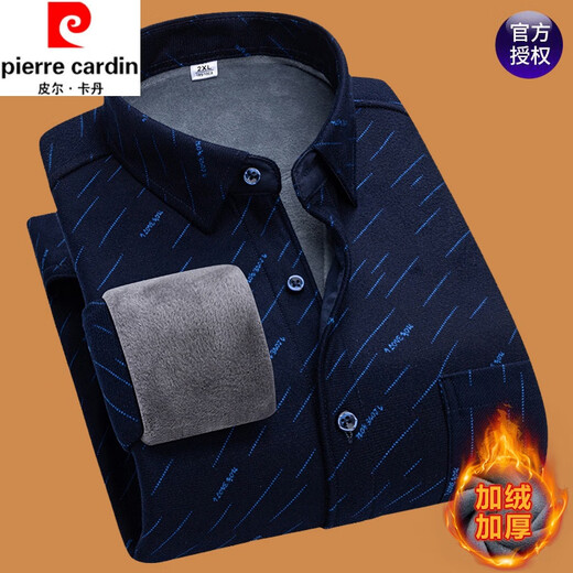 Pierre Cardin Coton Pure Coton confortable Longue manchette à manches longues pour hommes en automne et hiver nouveau style plus en velours chaud Business Casual Dad Tiptifiée Volonte 9906 Plus Velvet XL120-135Jin [Jin est égal à 0,5 kg]