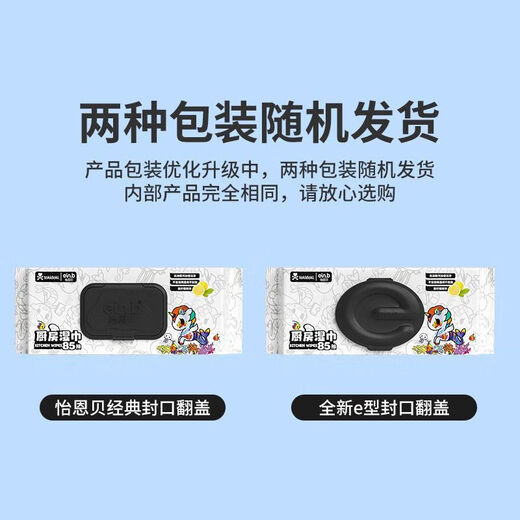Yienbei half-arm length Big Mac 85 cigarettes kitchen cleaning wipes to remove oil stains pearl pattern large bag D x 1 layer 85 cigarettes * 2 packs