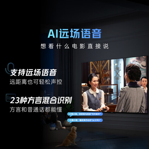 Kuchuangchuangwei P31 series 50-inch TV full HD ultra-thin full screen energy-saving eye protection smart tablet gaming LCD TV trade-in 50P31